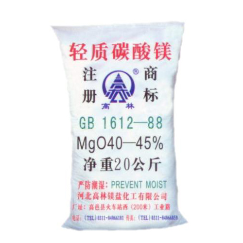 安顺网球用碳酸镁储存注意事项